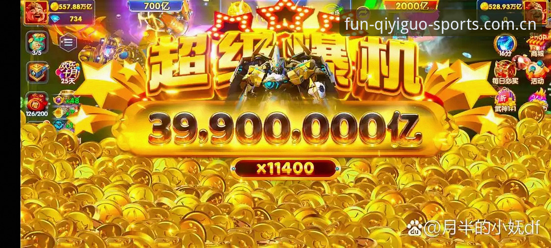 安装包38.5MB vs 安全感：奇异果体育实时比分到底靠谱吗？