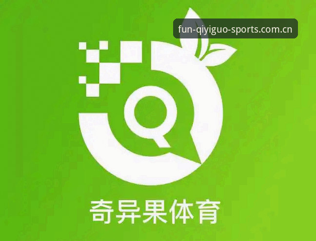 深度解析：奇异果体育安装直接装安卓版的极简逻辑与提速真相